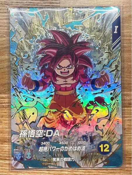 ドラゴンボールスーパーダイバーズ EX4-005 孫悟空 DA