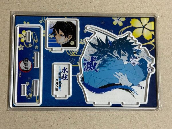 冨岡義勇 アクスタ 2021 バースデー アクリルスタンド 鬼滅の刃 ジャンプショップ 名場面ジオラマフィギュア 誕生日