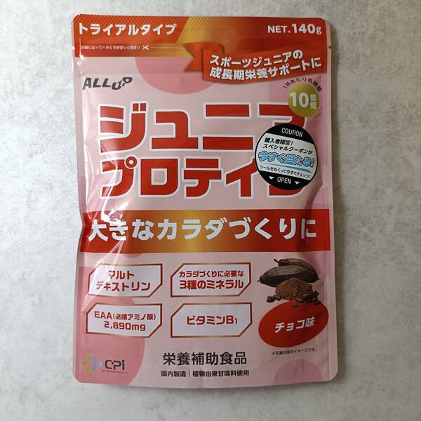 ジュニア プロテイン 140g 国産 チョコレート味 お試しサイズ 人工甘味料不使用 CPI 子供用 ビタミン ミネラル 乳酸菌
