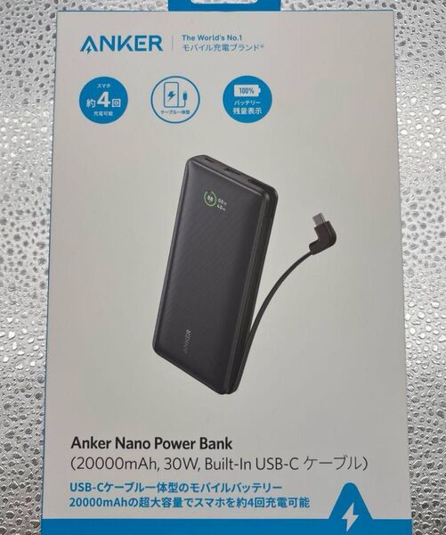 Anker Nano Power Bank (20000mAh, 30W, Built-In USB-C ) A1387N11