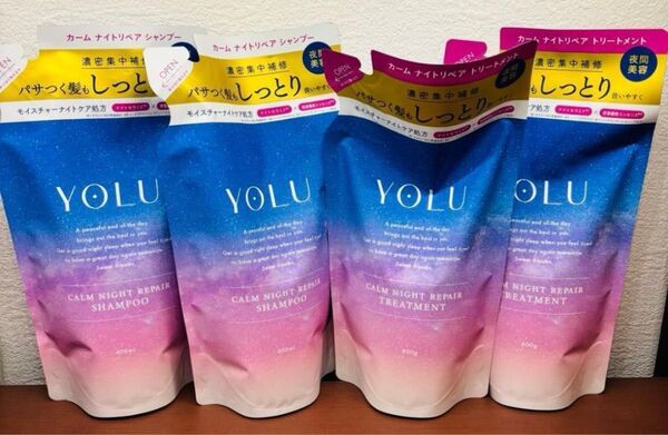 YOLU ヨル カームナイトリペア シャンプー&トリートメント つめかえ用