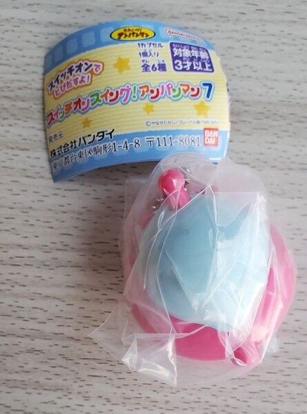 スイッチオンスイング!アンパンマン7 ドキンちゃん