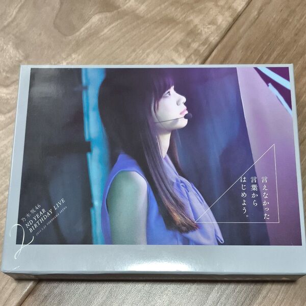 乃木坂46 2ND YEAR BIRTHDAY LIVE Blu-ray