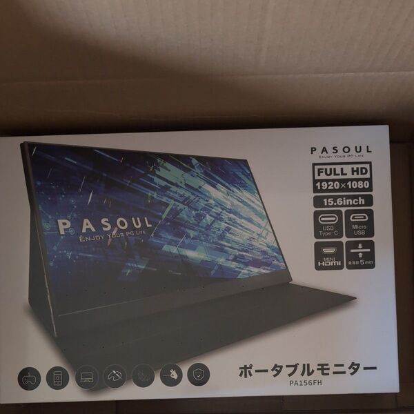 PASOUL モバイルディスプレイ PA156FH /接続USBケーブル 新品未開封品