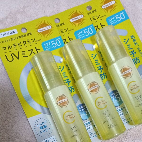 3本セット*サンカット*マルチビタミン UVミスト 〈クリアシトラスの香り〉顔・からだ・髪用/ SPF50+ PA++++