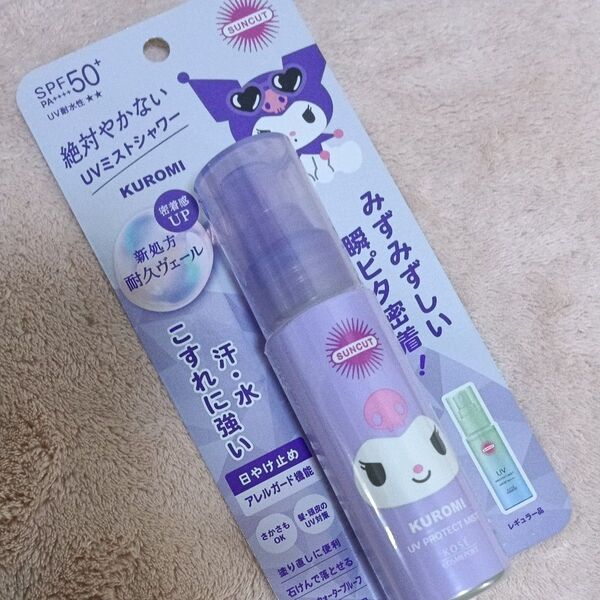 *クロミ限定デザイン*サンカット プロテクトUV ミスト 〈SPF50+ PA++++ 〉ラスト1点
