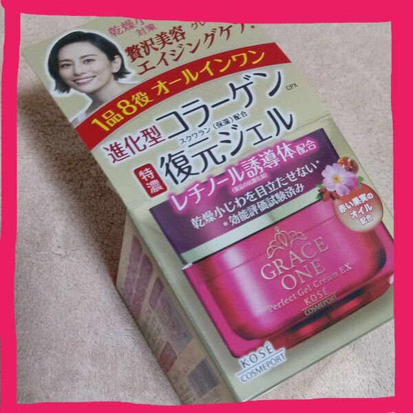 * グレイスワン 濃潤リペアジェル〈保湿ジェルクリーム〉1品8役オールインワン・華やかなローズフローラルの香り
