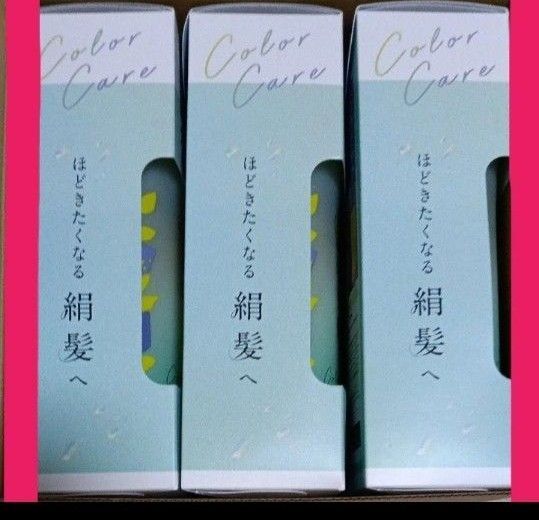 週末限定・3箱セット*いち髪*カラーケアベーストリートメントinシャンプー&コンディショナー〈数量限定・檸檬花と桜の香り〉