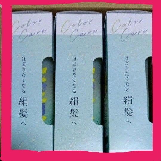 週末限定・3箱セット*いち髪・カラーケアベーストリートメントinシャンプー&コンディショナー〈檸檬花と桜の香り〉