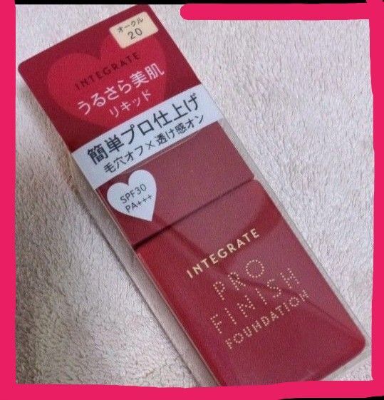 *インテグレート* プロフィニッシュ リキッドファンデーション〈 オークル20・SPF30・PA+++〉オールシーズン