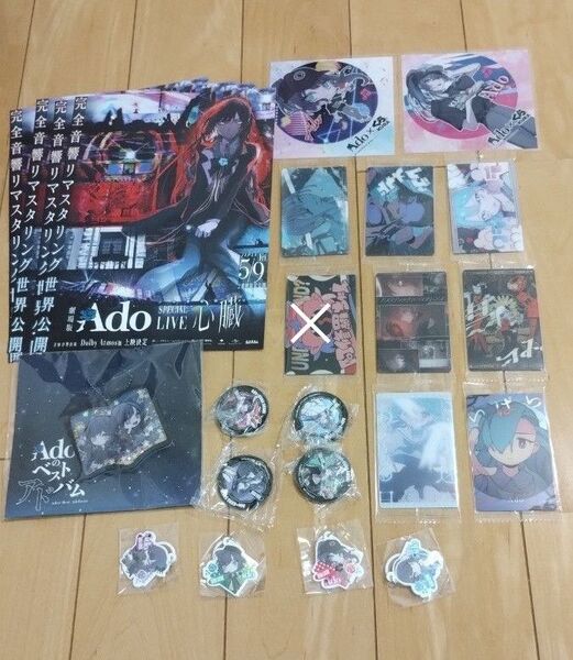 ベストアルバム特典 シャカシャカアクリルチャーム、他コンプリート品 計23品