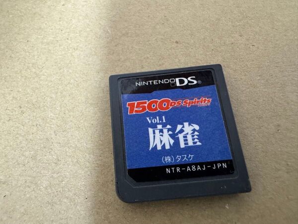 DS 1500DS spirits vol.1 麻雀 ソフトのみ