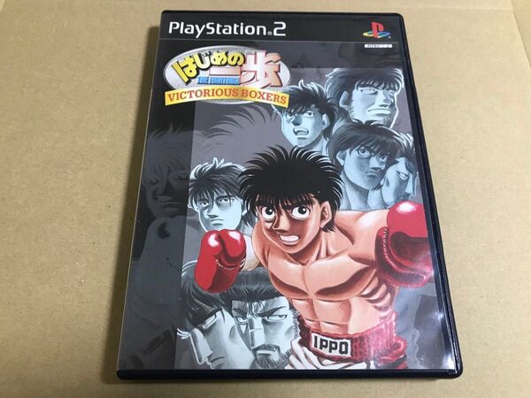 PS2 はじめの一歩