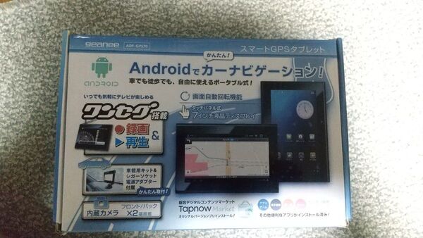 geanee ADP-GP570 スマートGPSタブレット Android搭載 ジャンク品
