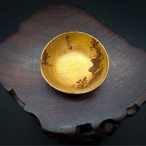 古道具 新和歌浦 盃 アンティーク ぐい飲み 酒器