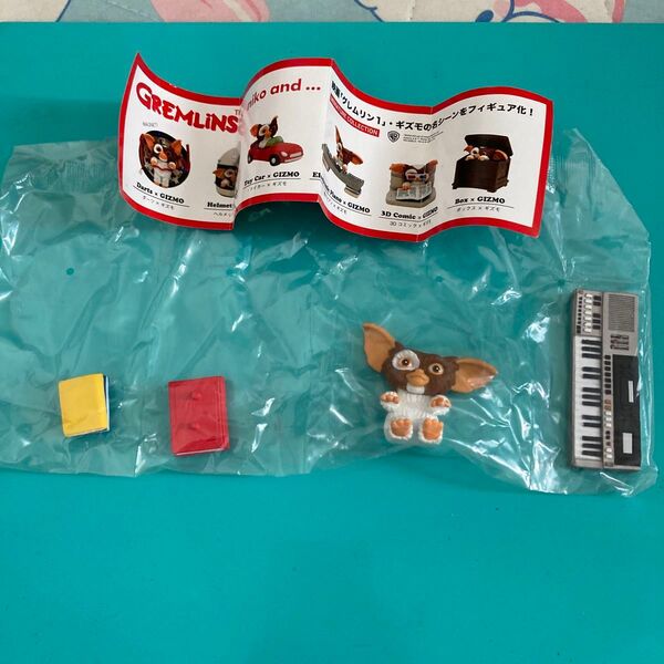 グレムリン ギズモ ニコアンド ガチャ ミニチュアコレクション