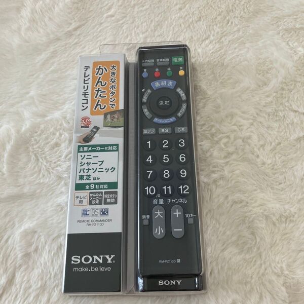 SONY テレビリモコン RM-PZ110D