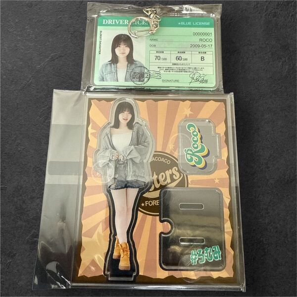 新品ろこまこあこ RMA's MTG #6 in HOKKAIDO ろこちゃん アクリルキーホルダー アクリルスタンド セット