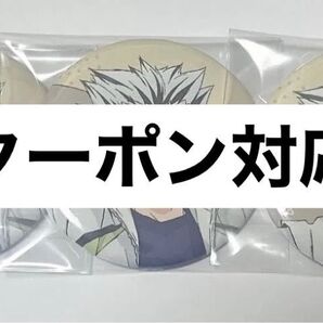 JF2025ver. 缶バッジ 木兎光太郎 ハイキュー