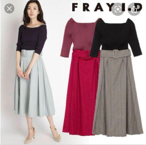 新品 タグ付き FRAY I.D フレアスカートコンビワンピース ドッキング