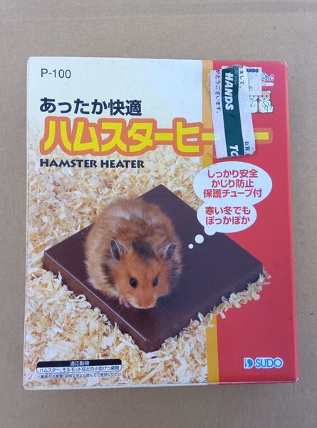 ハムスターヒーターP-100