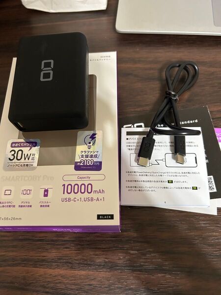 モバイルバッテリー (SMARTCOBY Pro タイプC USB PD 30W パススルー 10000mAh Black)