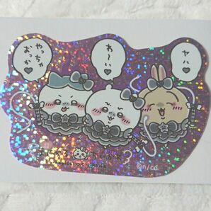 ちいかわ 超まじかるちいかわ スマホに貼れるサイズのホログラムステッカーコレクション ちいかわ ハチワレ うさぎ 悪いバージョン