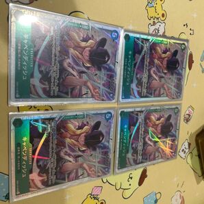 キャベンディッシュ SR