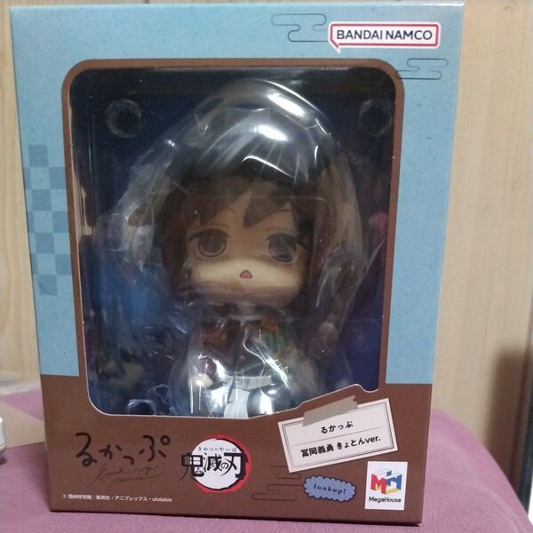 鬼滅の刃 るかっぷ 冨岡義勇 きょとんver メガハウス ねんどろいど