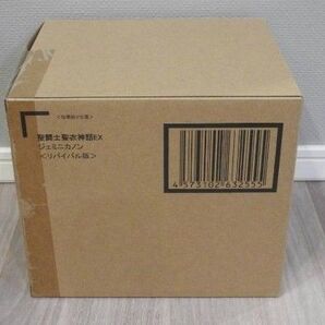 【新品輸送箱未開封】聖闘士聖衣神話 魂ウェブ限定 ジェミニ カノン(リバイバル版)(聖闘士星矢)セイントクロスマイス 伝票貼り無