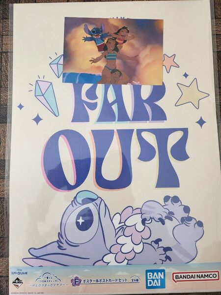 新品★リロ&スティッチ 一番くじ ポスター & ポストカード セット F賞 FAR OUT スティッチ のんびりまったりサマー
