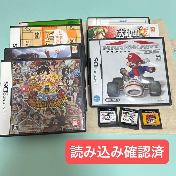 【読み込み確認済】DS 3DS ソフト 10本 セット まとめ売り マリオカート スマブラ ワンピース