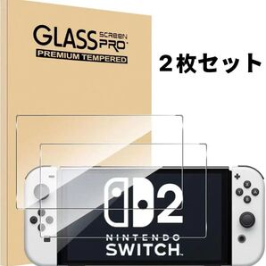 2025年Switch2用ガラスフィルム【2枚セット】Switch 2 フィルム 強化ガラス 全面保護 フィルム