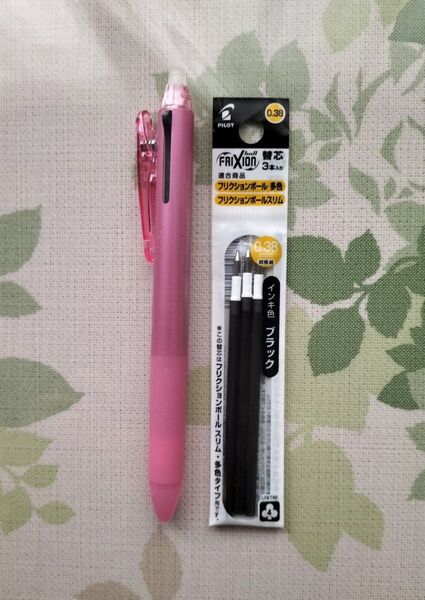 パイロット フリクション ボールペン 2色タイプ 0.38mm (芯色:黒・赤) & 替芯(黒)0.38mm 3本入 2点セット