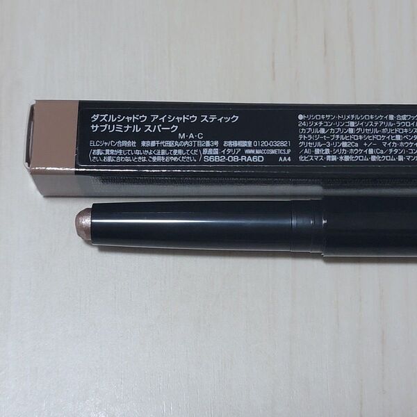 MAC ダズルシャドウ アイシャドウ スティック サブリミナルスパークル