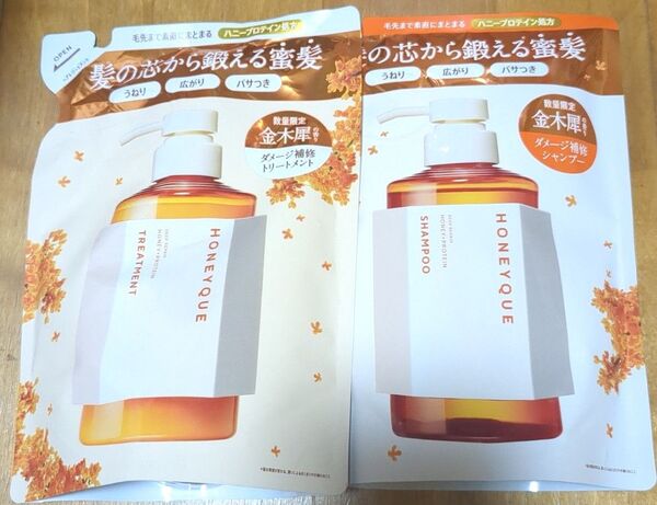 ハニーク ディープリペア シャンプー400ml ヘアトリートメント400ml モイスト 金木犀の香り ダメージ補正
