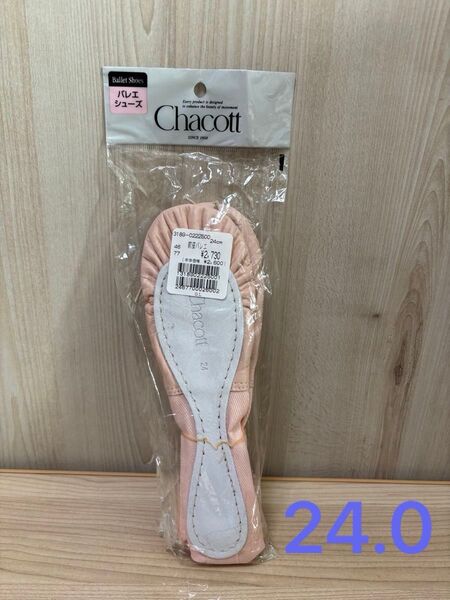Chacott 前皮バレエシューズ 24.0㎝ ピンク チャコット 新品未使用