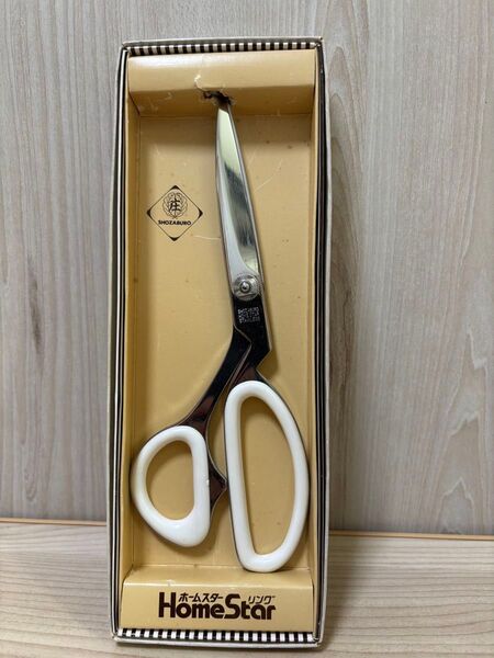 庄三郎 ホームスターリング 200 ステンレス刃物鋼製 多用途ハサミ 未使用