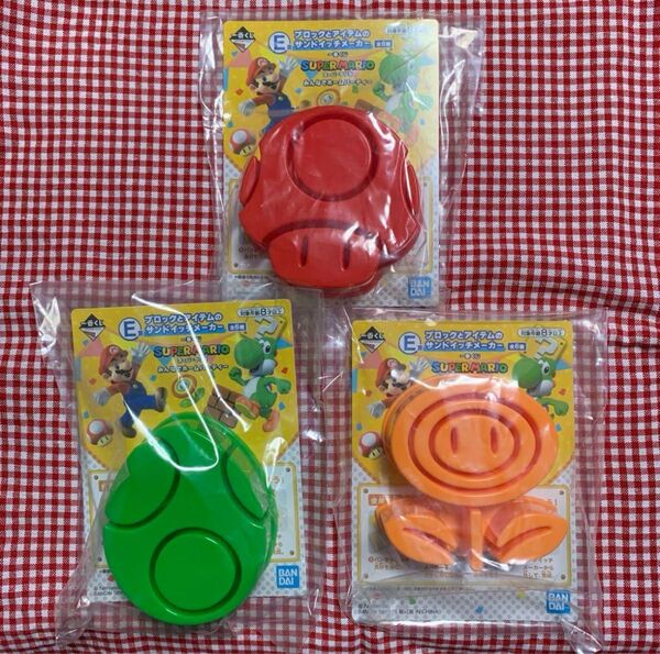 スーパーマリオ みんなでホームパーティ E賞セット 一番くじ