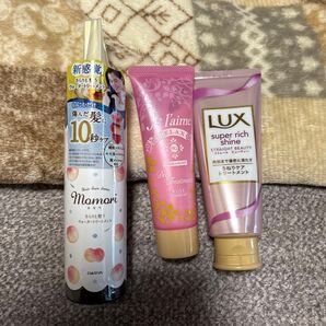 momori ジュレーム ラックス ヘアトリートメントセット