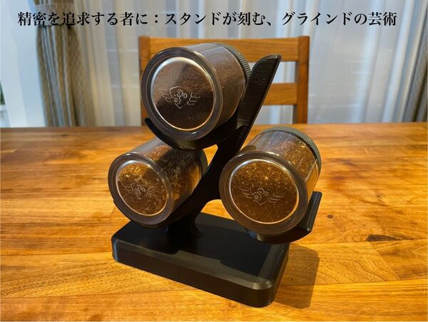 コマンダンテ C40 MK4専用 ビーンジャーディスプレイスタンド
