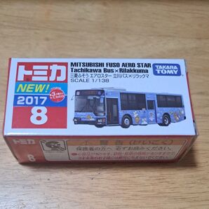 トミカNO.8-10 三菱ふそうエアロスター 立川バス×リラックマ仕様