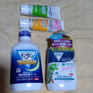 大容量モンダミン1080ml入2と歯磨き粉2と使い捨て歯磨き20セット 写真9枚目10枚目参照。 60サイズ発送5点セット