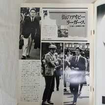 MEN'S CLUB 165 メンズクラブ 1975年5月号　アイビー　トラッド　プレッピー　ポパイ　VAN ブルックス・ブラザーズ　Jプレス_画像4