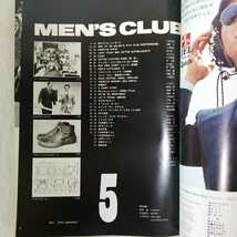 MEN'S CLUB 165 メンズクラブ 1975年5月号　アイビー　トラッド　プレッピー　ポパイ　VAN ブルックス・ブラザーズ　Jプレス_画像3