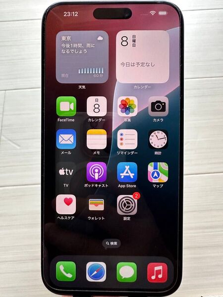 iPhone15 Pro Max 256GB SIMフリー