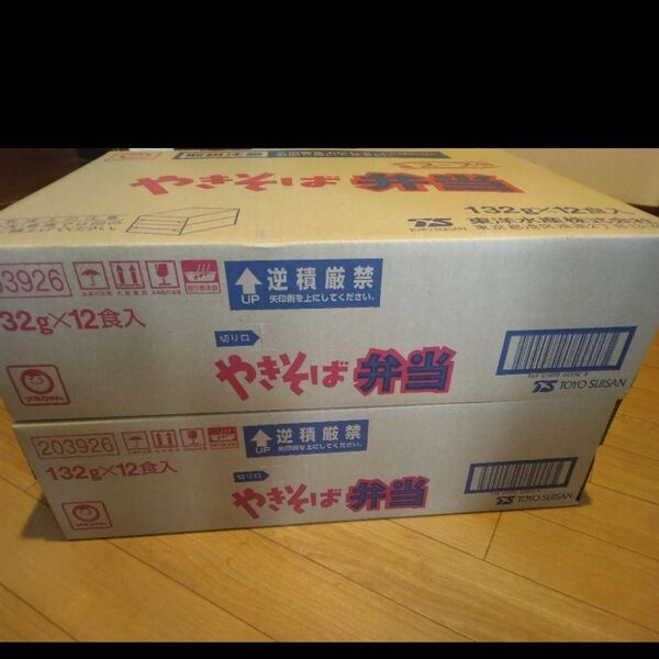 やきそば弁当 12個入2箱(24個)