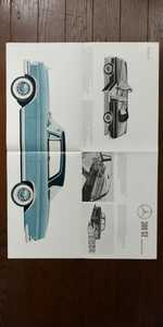 1960 period Mercedes * Benz catalog 300SE