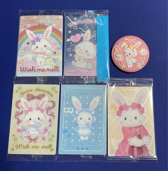 ウィッシュミーメル サンリオウエハースカード 過去弾 未開封5枚 & 刺繍缶バッジ