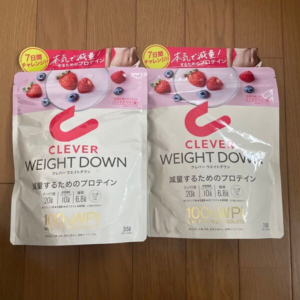 CLEVER WEIGHT DOWN 減量するためのプロテイン ミックスベリー味 2袋セット